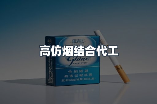 越南香烟系列